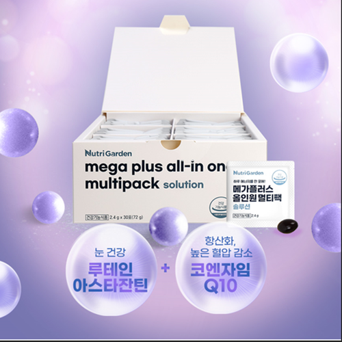 뉴트리가든 메가플러스 올인원 멀티팩 30포 6박스 6개월 간 눈 뼈 혈행 혈압 면역 건강 이미지 6