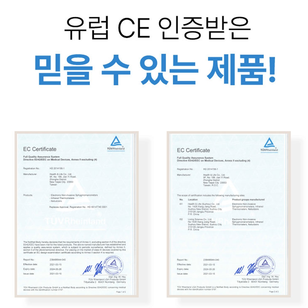 혈압기계 자동전자 휴대용 가정용 혈압계