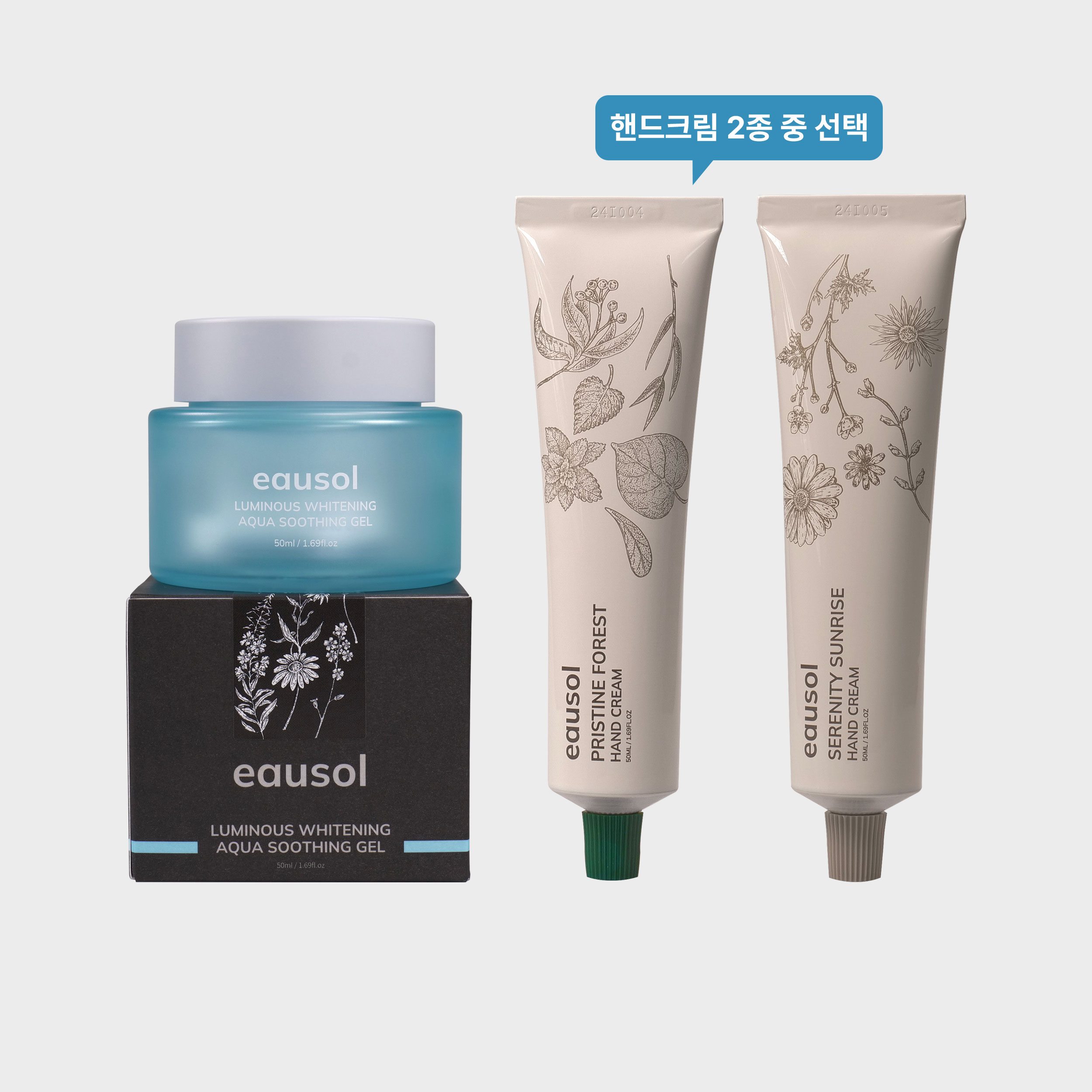 [선물포장] 오솔 화이트닝 아쿠아 수딩젤 + 핸드크림1종세트 - 상세 이미지 2