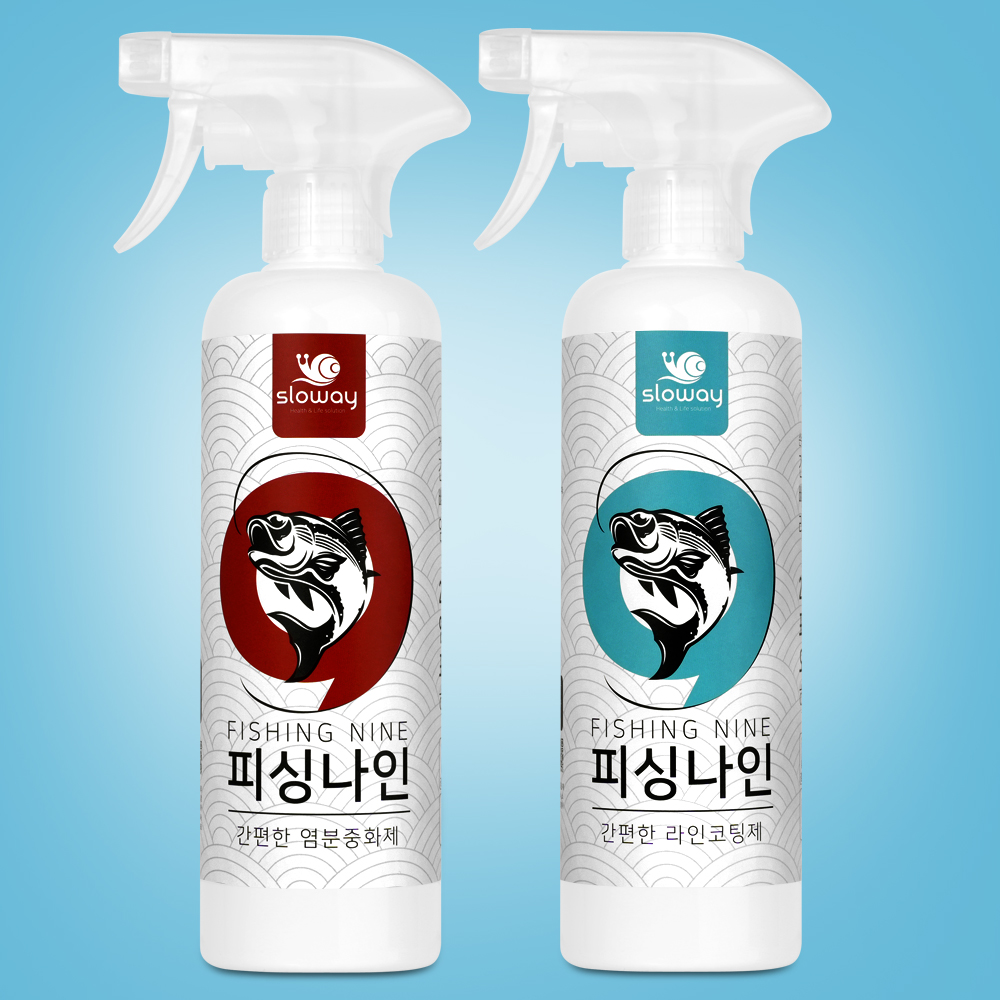 피싱나인 낚시대 염분 중화제 낚시줄 라인 코팅제 450ml SET - 상품 이미지