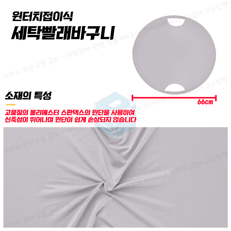 이지 런드리버킷 접이식 런드리백 원형 세탁바구니 건조기 빨래옮기기 세탁물 수거 - 상세 이미지 3