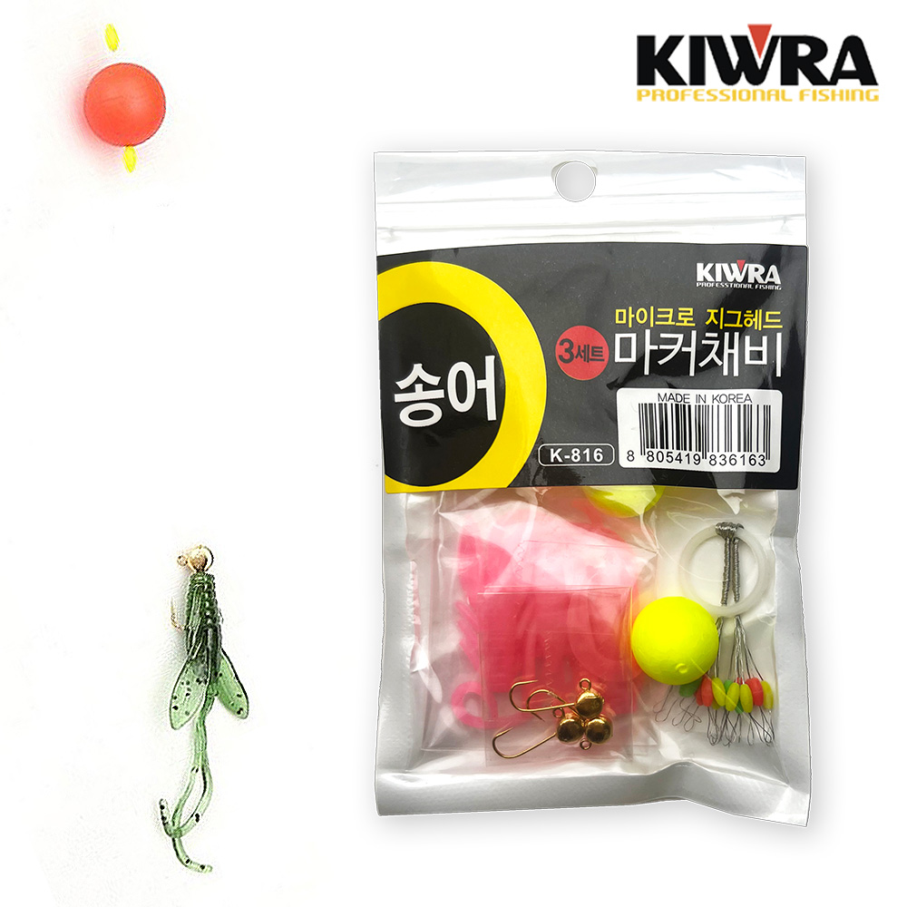 키우라 송어낚시 송어 마커채비 - 상품 이미지