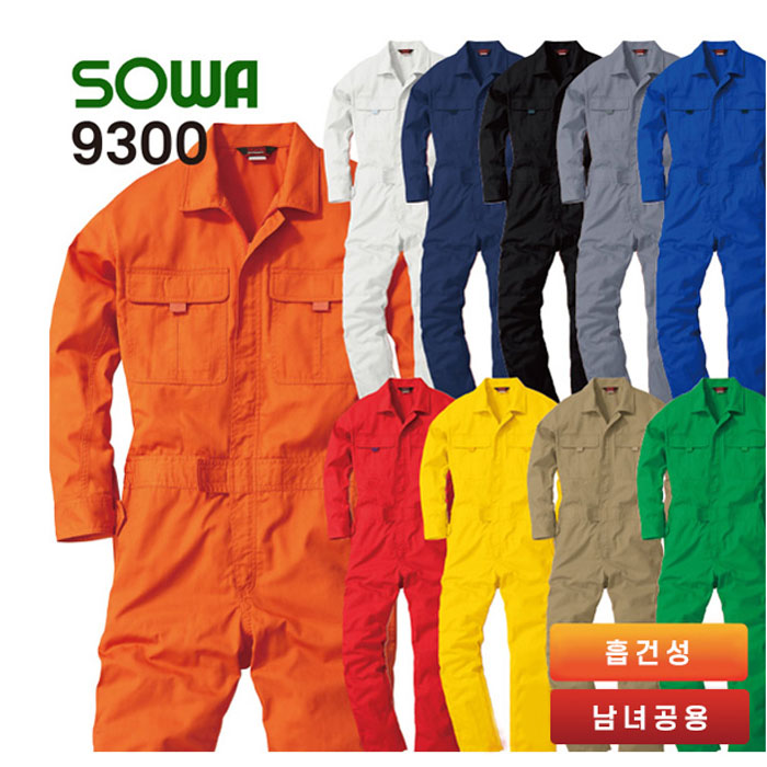 소와 아코디언 점프수트 츠나기 9300 Sowa - 상세 이미지 2