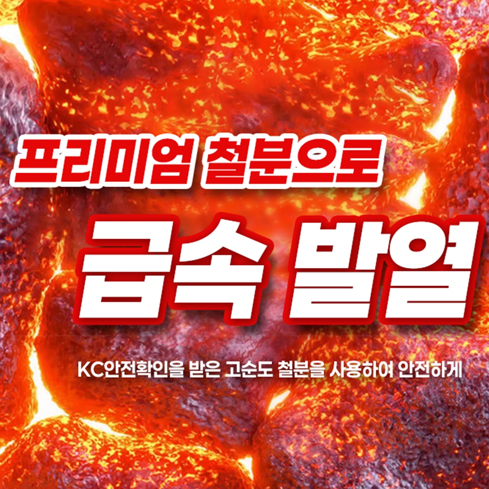 발에붙이는핫팩 배에부착형 오래가는 군용 일회용 휴대용미니 대용량파스형 100개 - 상세 이미지 4