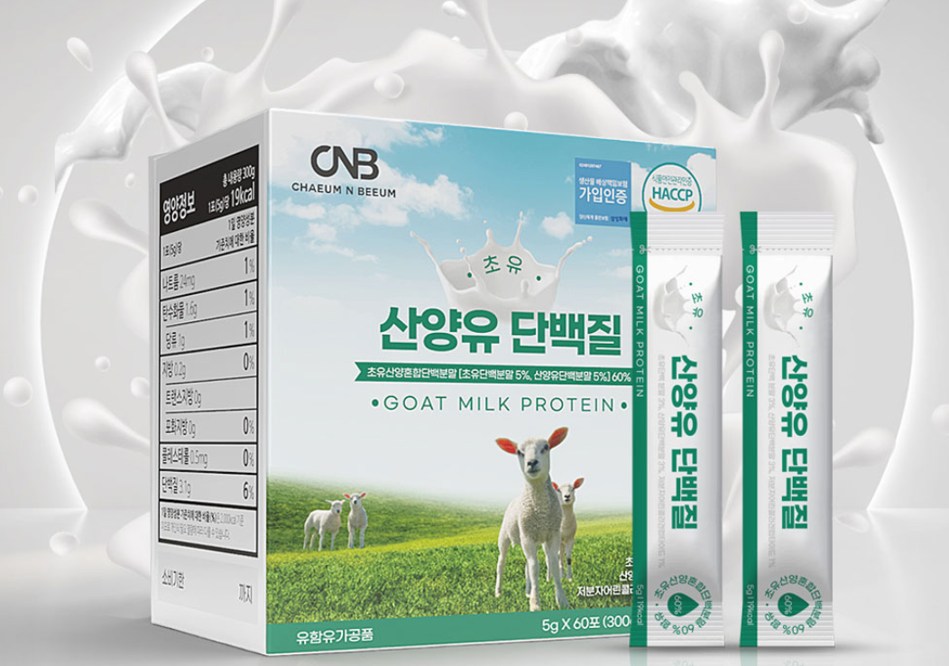 초유단백질 면역글로불린 산양유단백질8종 60포 - 상세 이미지 2