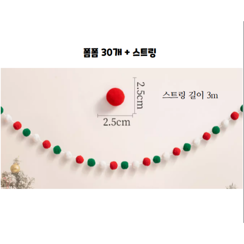 로제키카 즐거운 크리스마스 가랜드 3P - 상세 이미지 5