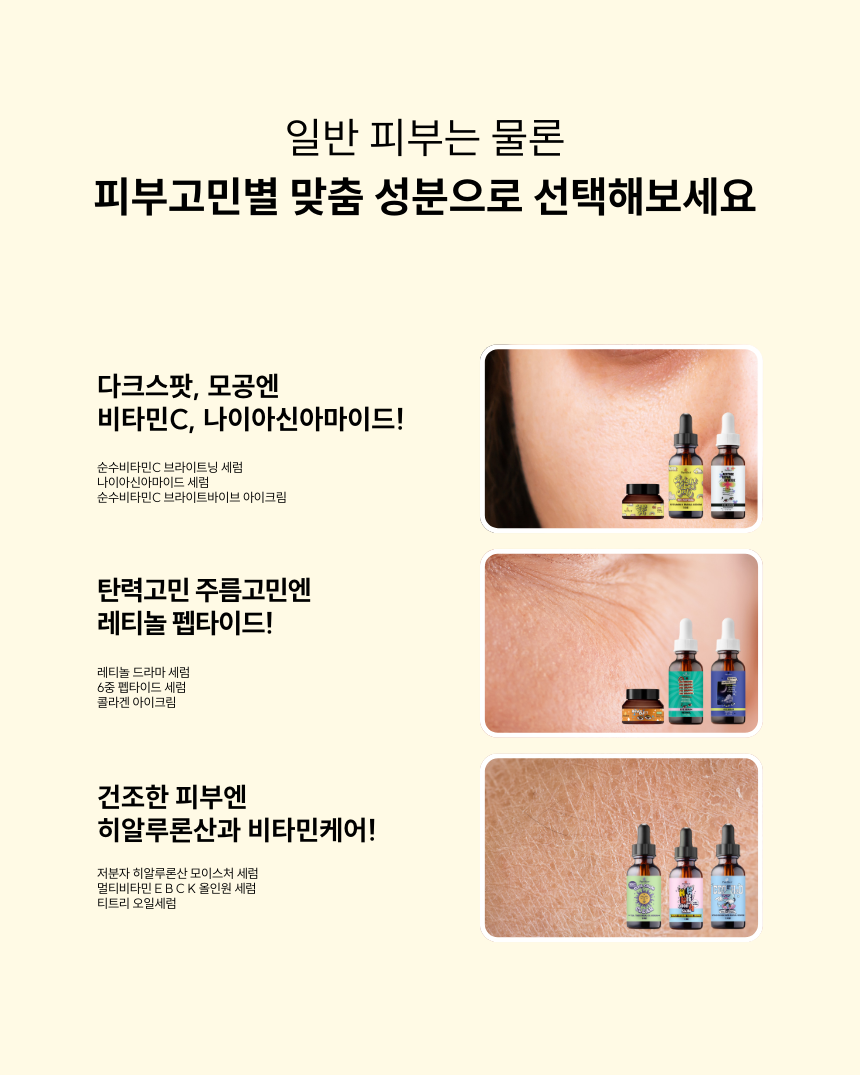 퓨리펙트 100만병 순수비타민C세럼 30ml 나이아신아마이드 톤업 미백 이미지 6