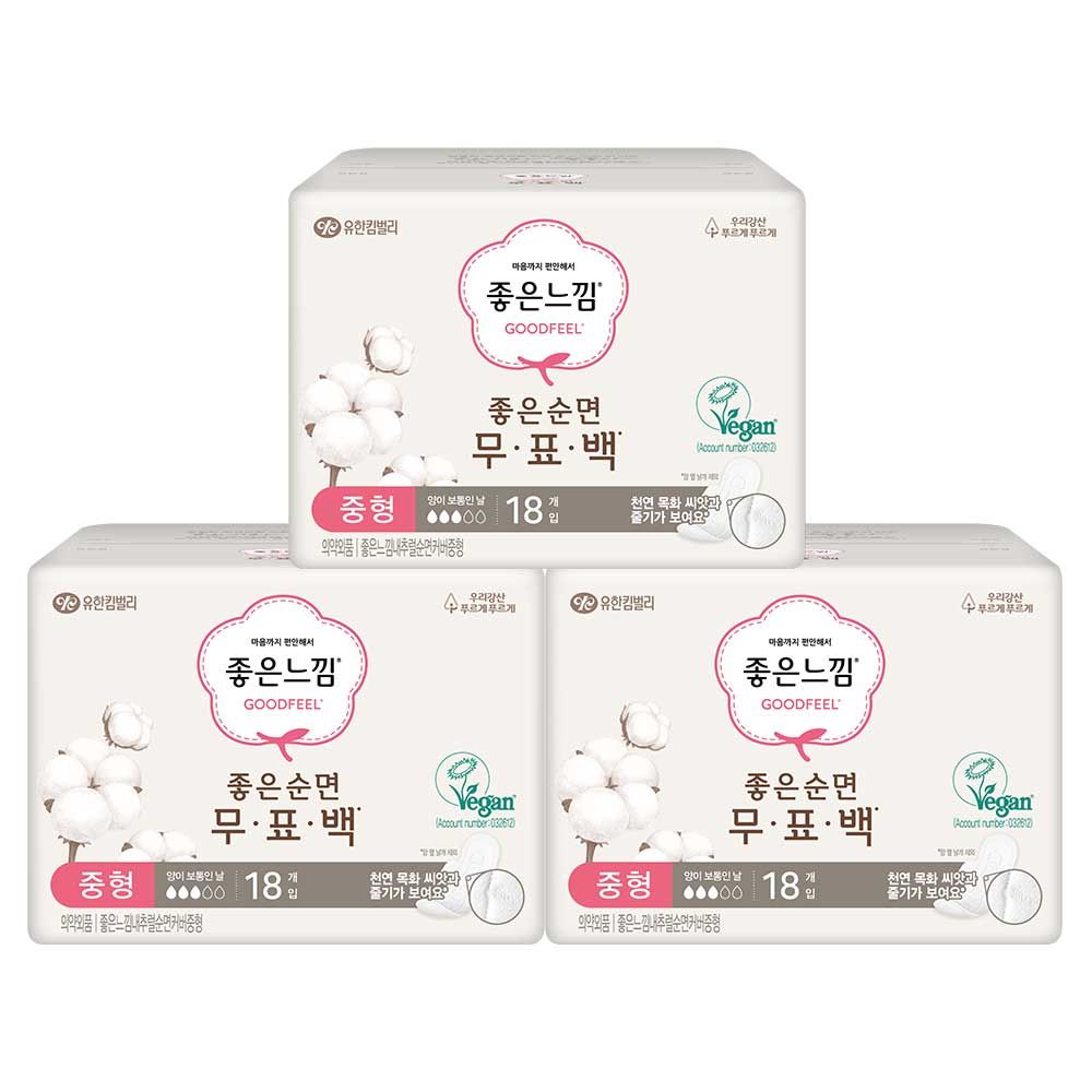 좋은느낌 좋은순면 무표백 중형 18PX3팩 - 상품 이미지