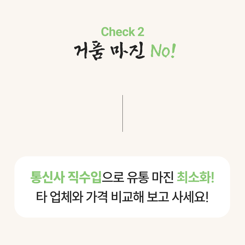 중국이심 eSIM 5G VPN불필요 무제한 상하이 칭다오 차이나모바일 1일 1GB e심