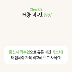 필리핀이심 eSIM 5G 마닐라 세부 보라카이 보홀 등 전지역 Smart... 솔직 후기 | 실사용자 리뷰 분석 - 상품 이미지 4