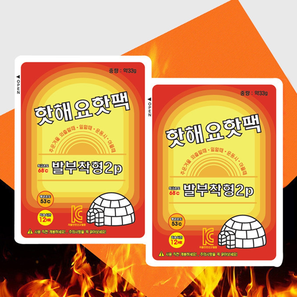 발에붙이는핫팩 배에부착형 오래가는 발바닥발등깔창손목손등 군용 일회용 휴대용미니 대용량파스형 100개 - 상세 이미지 2