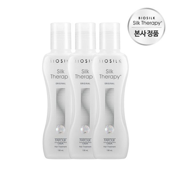 실크테라피 실크테라피 오리지널 에센스 130ml x 3개 : 마이트문 가성비 가심비 몰