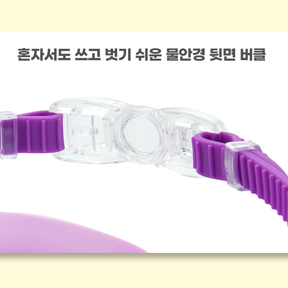 [따블리에] 마린 스윔고글 UV차단 유아 물안경 수경 이미지 6