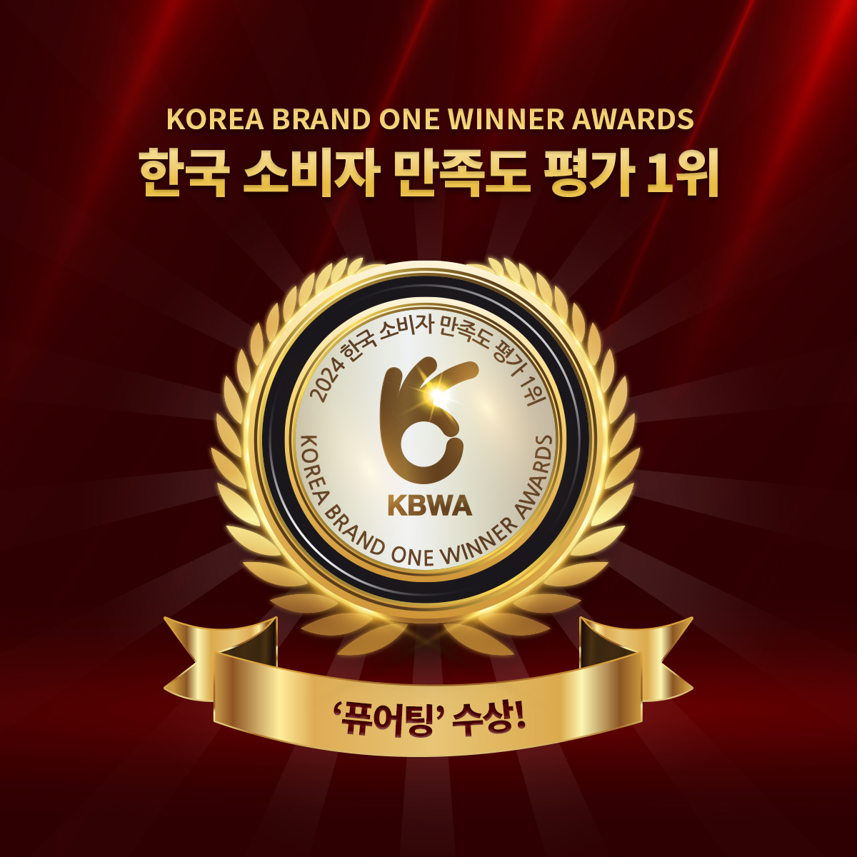 [3+1] 퓨어팅 활성엽산 800 임산부 활성형 엽산 임신준비 초기 영양제 4세대 60정, 4개