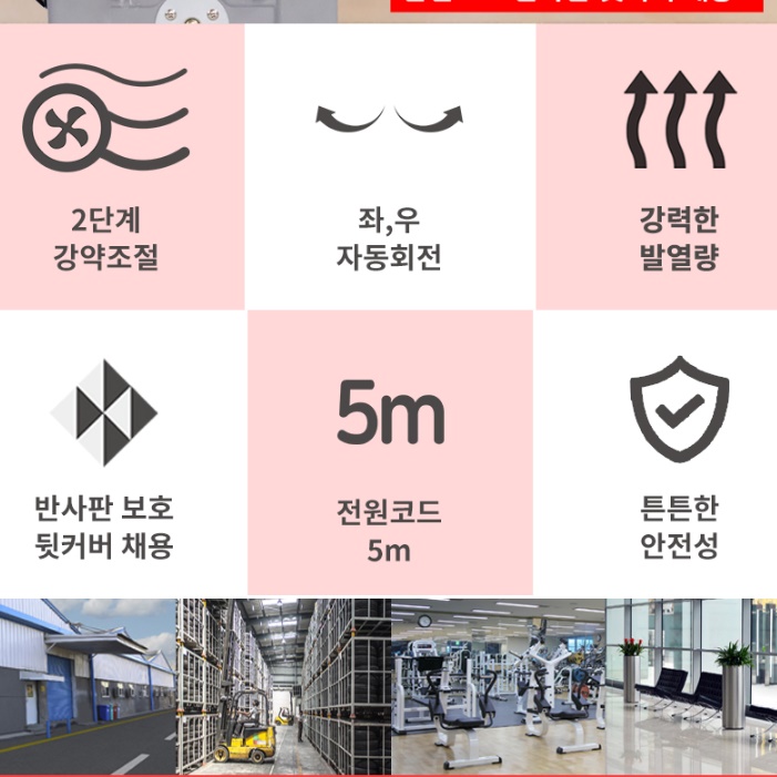 매장용 적외선난로 공장용전기난로 산업용 히터 공업용히터