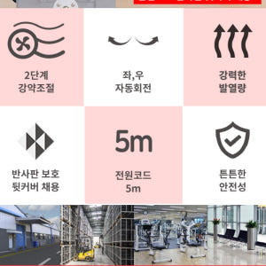 매장용 적외선난로 공장용전기난로 산업용 히터 공업용히터 개봉기 | 실사용 후기 - 상품 이미지 3