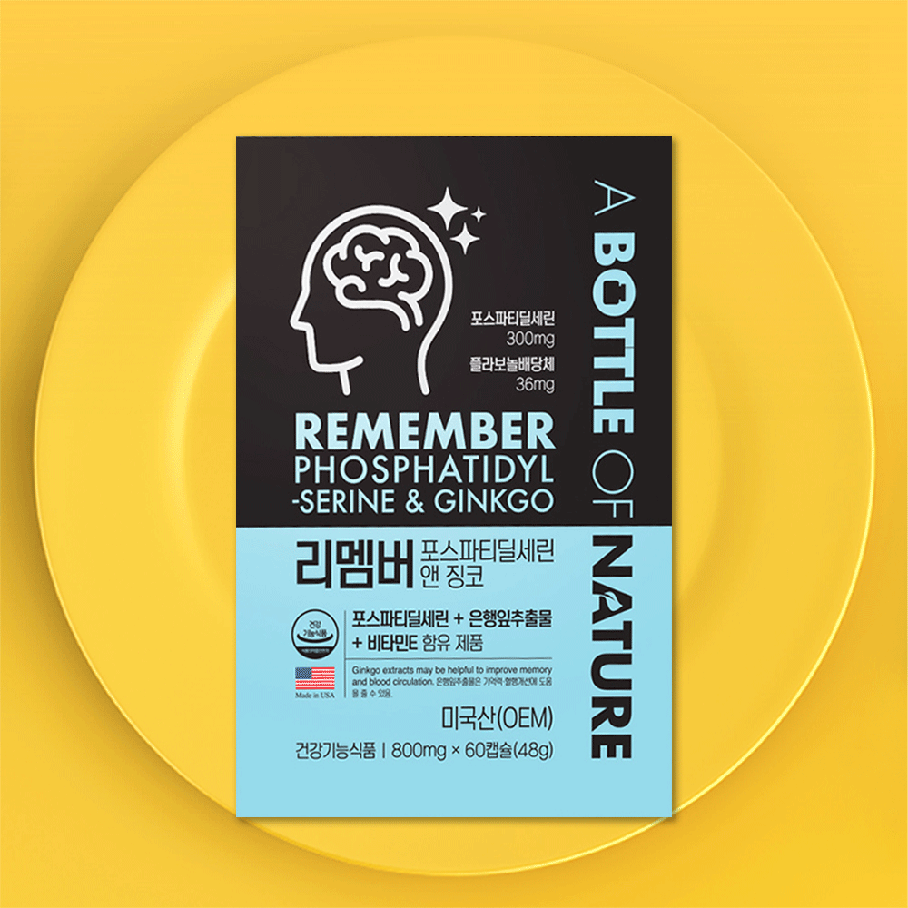 포스파티딜세린 300 징코 60캡슐 1개월분 포스타틴딜세린 포스티딜세린 포스타디딜세린 - 상품 이미지