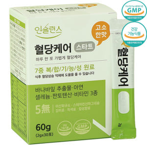 인슐런스 혈당케어 스타트 / 2000mg 고용량 혈당영양제 30포, 1개 맛있게 먹은 솔직 후기 - 상품 이미지 1