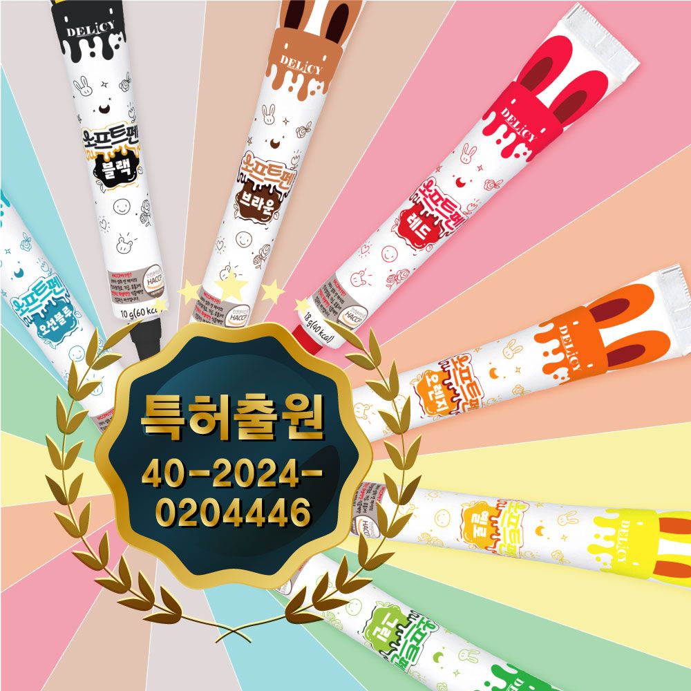 노중탕 케이크 쿠키 만들기 데코레이션 데코펜 소프트펜 옐로우, 18g, 1개 - 상세 이미지 3