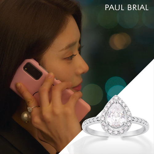 이주빈 반지 폴브리알 주얼리 물방울 웨딩 큐빅 반지 PPBR0052 - 메인 이미지