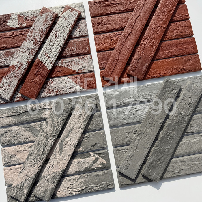 세라믹 고벽돌타일 300x50x9.2T 빈티지레드, 심플레드, 빈티지그레이, 심플그레이 / 하다건재 세라믹타일