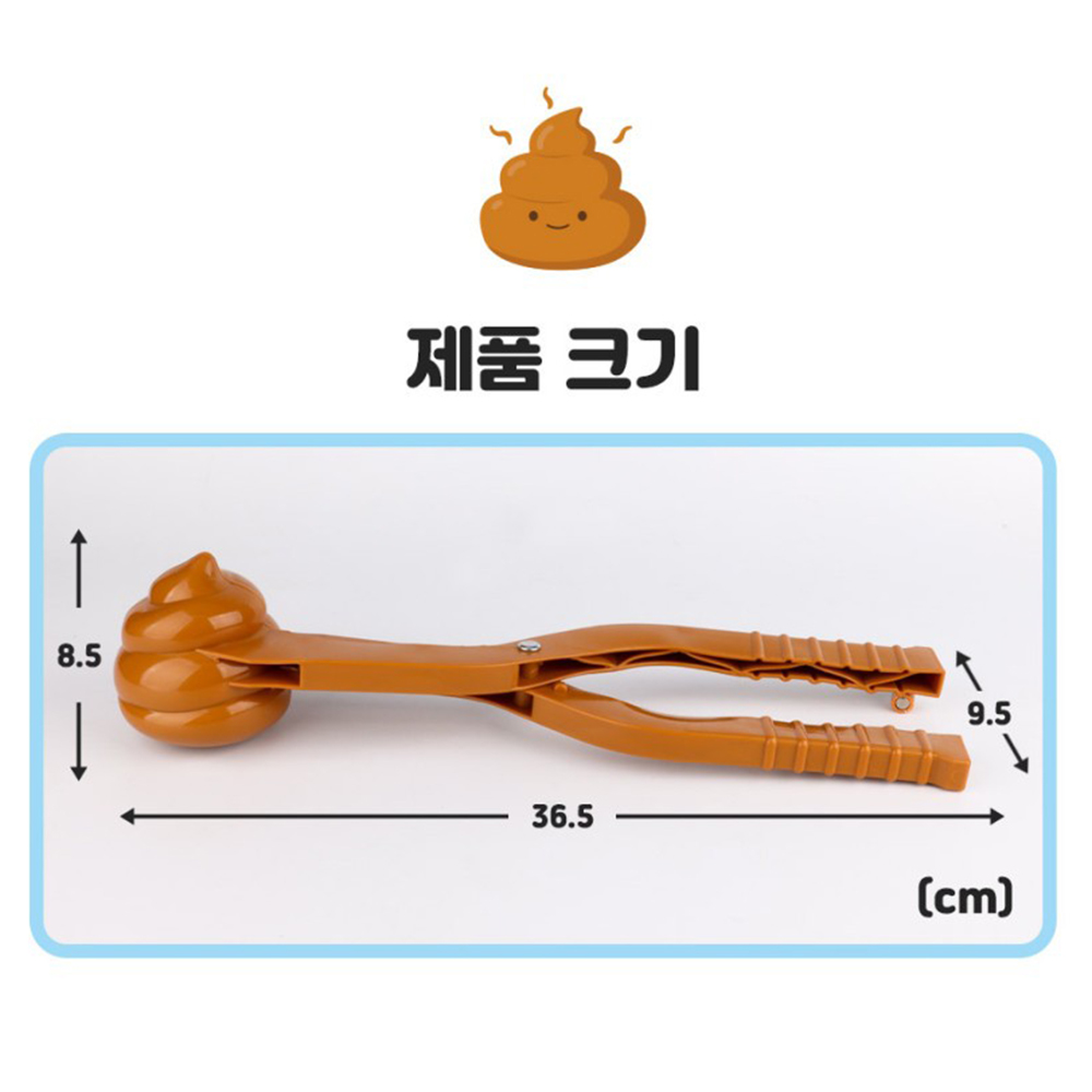 응가 눈집게 겨울 눈사람 만들기 스노우볼 메이커 장난감 크리스마스 선물 스티커 세트 - 상세 이미지 3