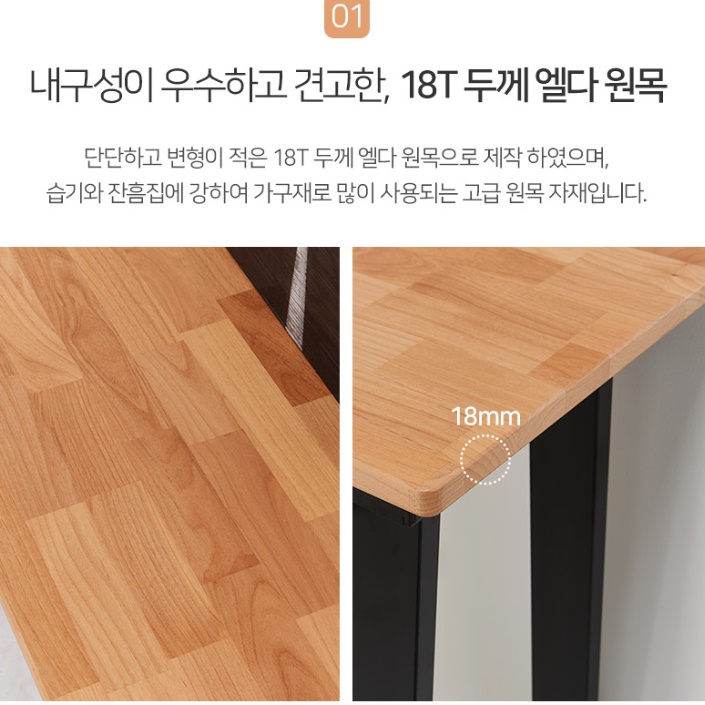 앉은뱅이컴퓨터책상 좌식게이밍테이블 높은좌식책상 1500 - 상세 이미지 2
