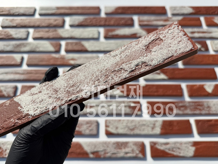세라믹 고벽돌타일 300x50x9.2T 빈티지레드 / 하다건재 세라믹타일