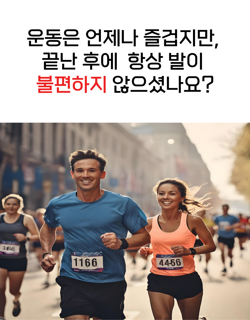 발바닥 두꺼운 양말 러닝 양말 추천 크루삭스 리뷰 두꺼운 양말 후기 러닝 크루삭스