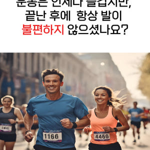 발바닥 두꺼운 양말 이중쿠션 스포츠 러닝 크루삭스 6켤레 솔직 후기 | 실사용자 리뷰 분석 - 상품 이미지 4