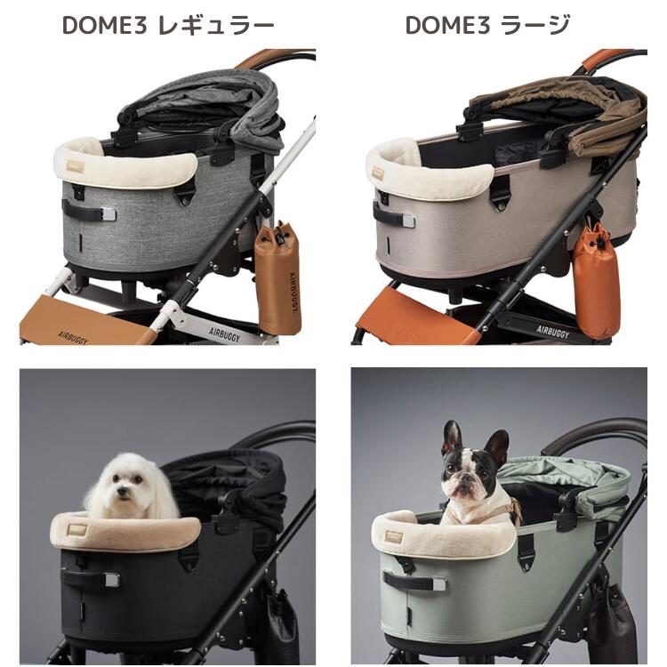 에어버기 AIRBUGGY 돔3 코너 쿠션 반려견 유모차 목쿠션 목받침 겨울용 3컬러 - 상세 이미지 5
