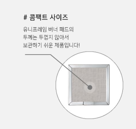 유니프레임 버너패드 M 특수 내열강 휴대용 메쉬망 받침대 - 상세 이미지 3