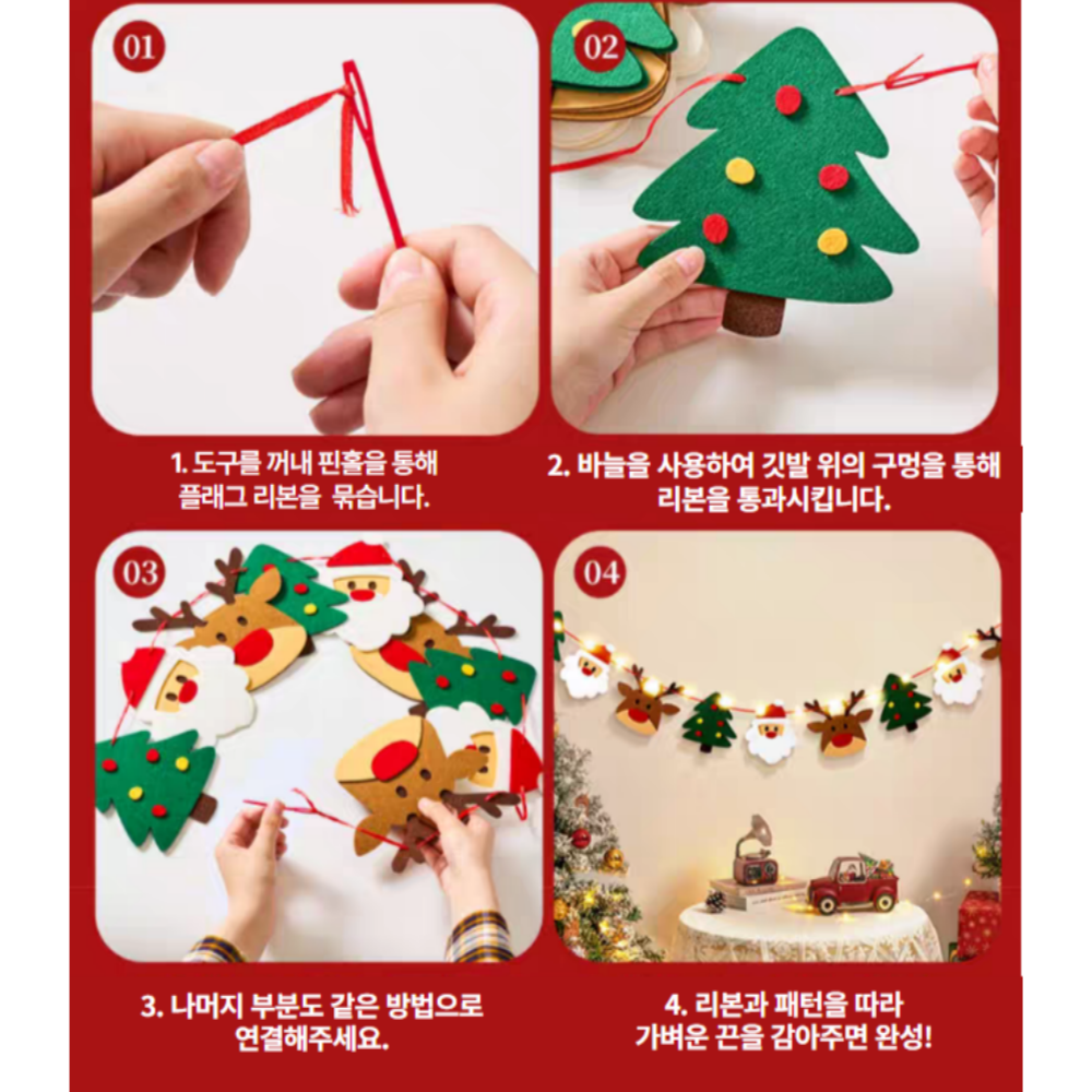 로제키카 즐거운 크리스마스 가랜드 3P - 상세 이미지 4