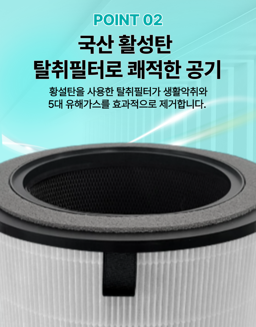 [호환] LG 퓨리케어 360 공기청정기 필터 헤파 교체용 에어스윗