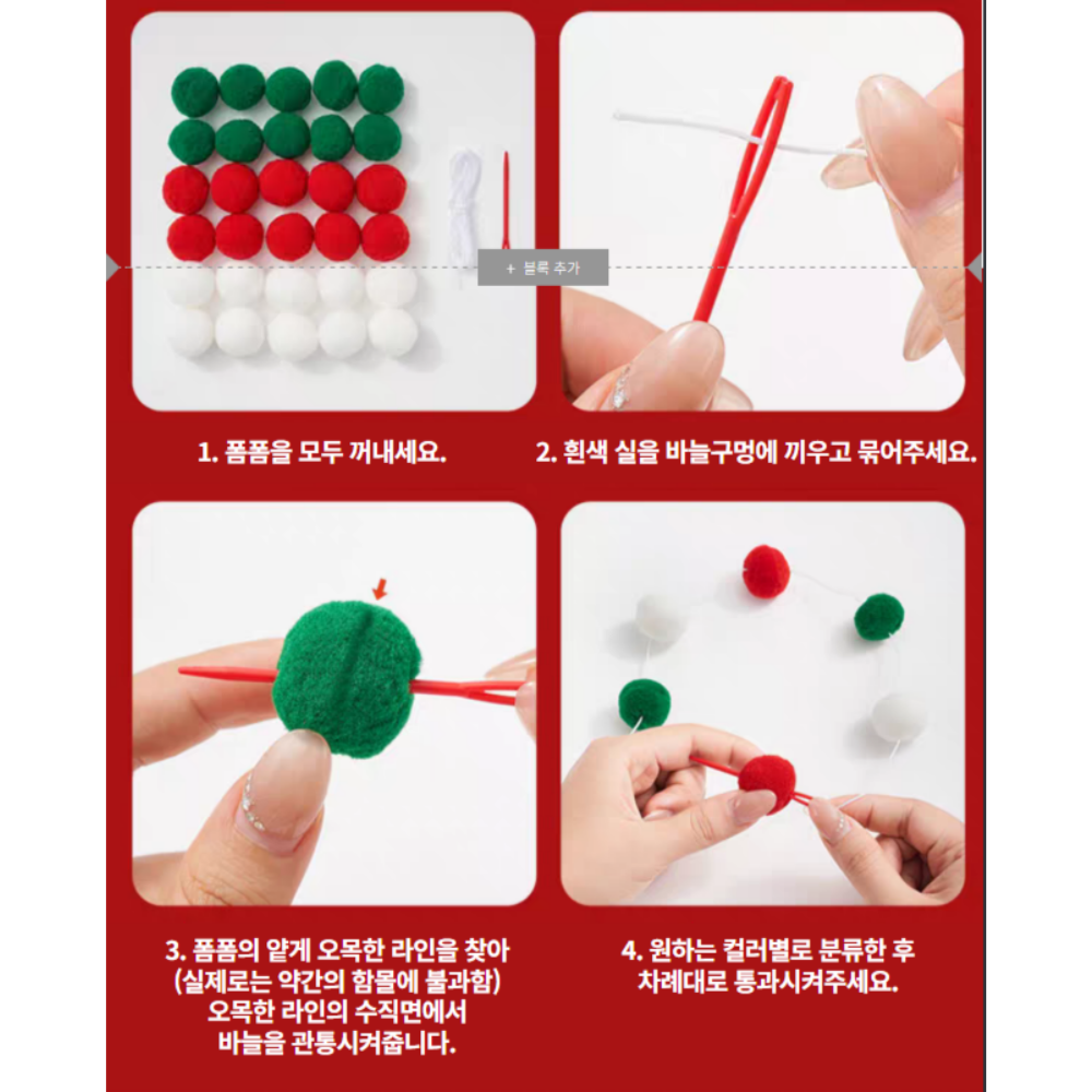 로제키카 즐거운 크리스마스 가랜드 3P - 상세 이미지 2