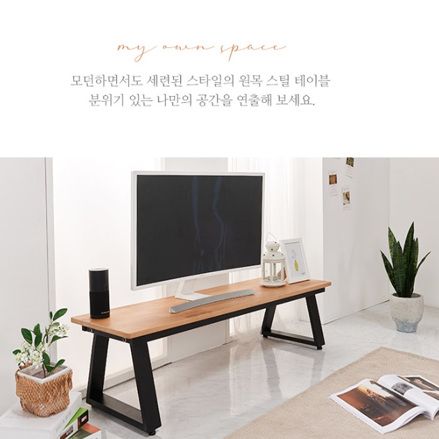 앉은뱅이컴퓨터책상 좌식게이밍테이블 높은좌식책상 1500 - 상세 이미지 3