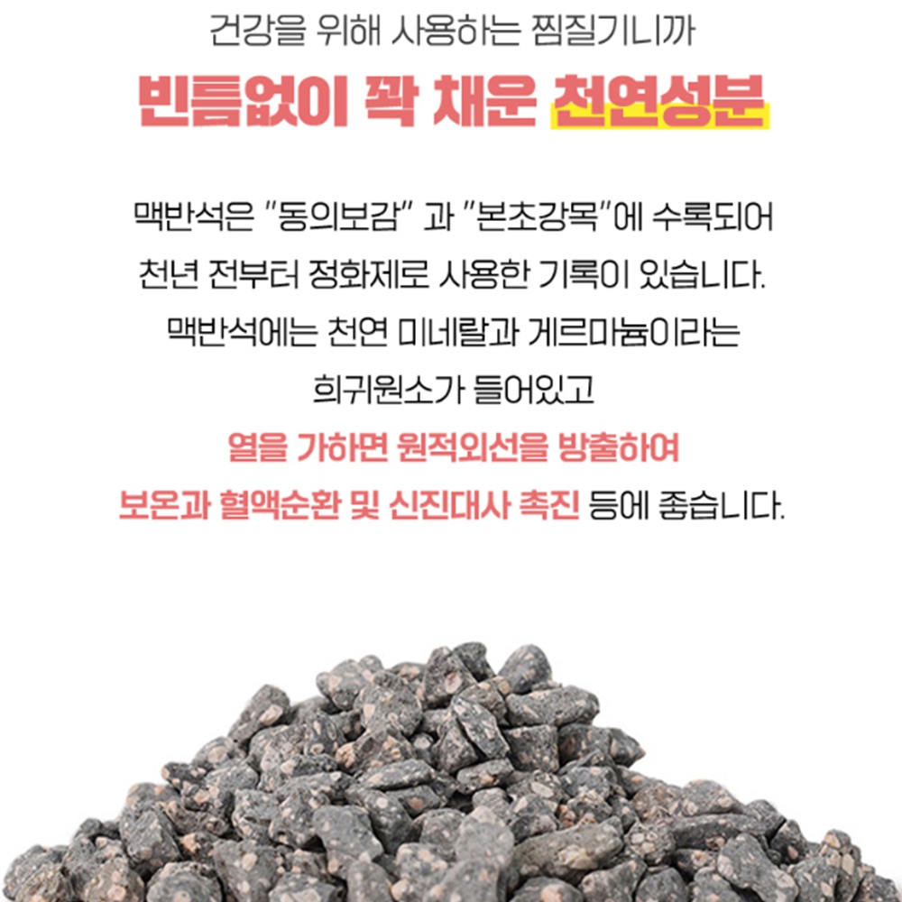 생리통찜질기 배 허리 온열 전기 찜질 매트