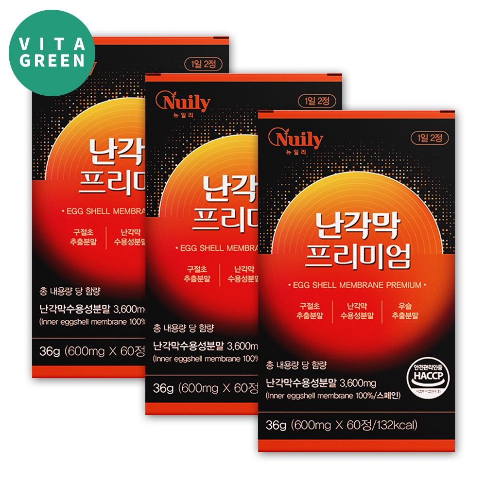 난각막 수용성 분말 구아검 가수분해물 구절초 우슬 추출분말 정 효능 3박스