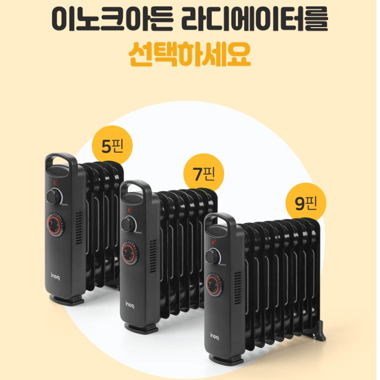 가방 포함 캠핑 라디에이터 캠핑용 라디에이터 소형라지에터 5핀 라디에이터 - 상세 이미지 3