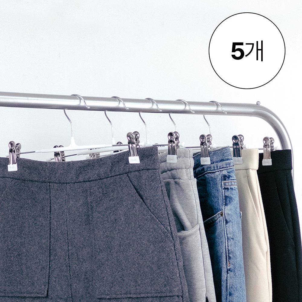 생활양식 논슬립 바지걸이 집게 옷걸이 치마걸이 화이트, 5개