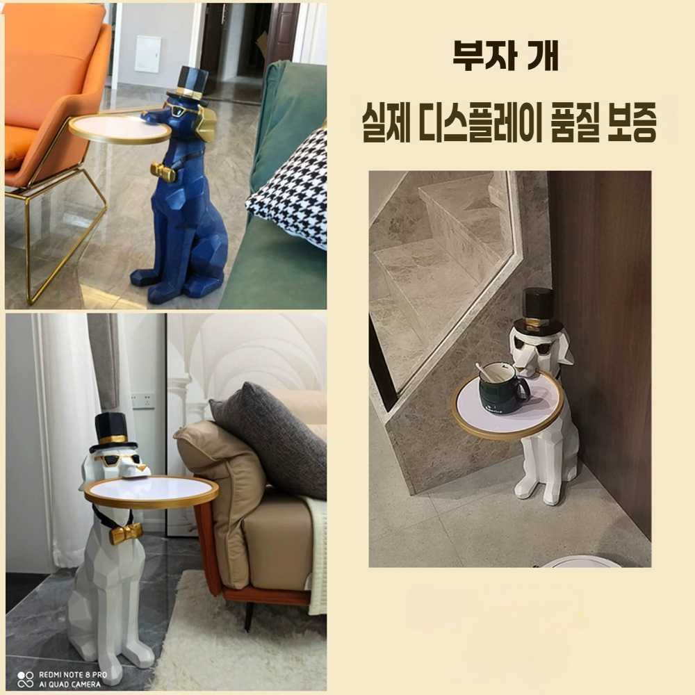 거실 도베르만 사이드 테이블 인테리어 미니 캐릭터 사이드 테이블 - 상세 이미지 5