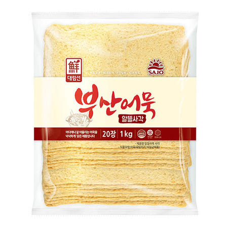 대림 부산어묵 알뜰사각 1kg
