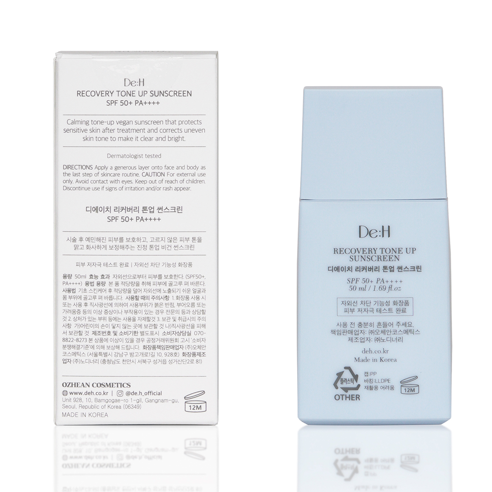[도착보장] 디에이치 리커버리 톤업 선스크린 (메베 하늘색 피부과 비건 선크림) 50ml, 1개