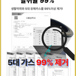 [호환] 삼성 공기청정기 필터 블루스카이 AX34N3020WWD 헤파 에... 개봉기 | 실사용 후기 - 상품 이미지 3