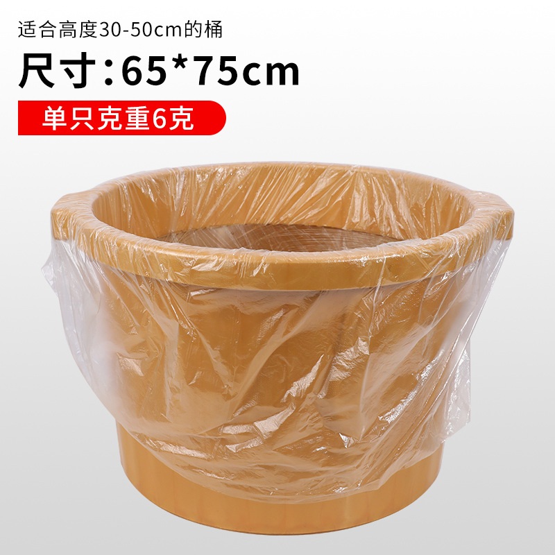 일회용 족욕통 마사지샵 피부관리실용 대형 교체용 업소용 일반형 65x55 비닐20장 이미지 7