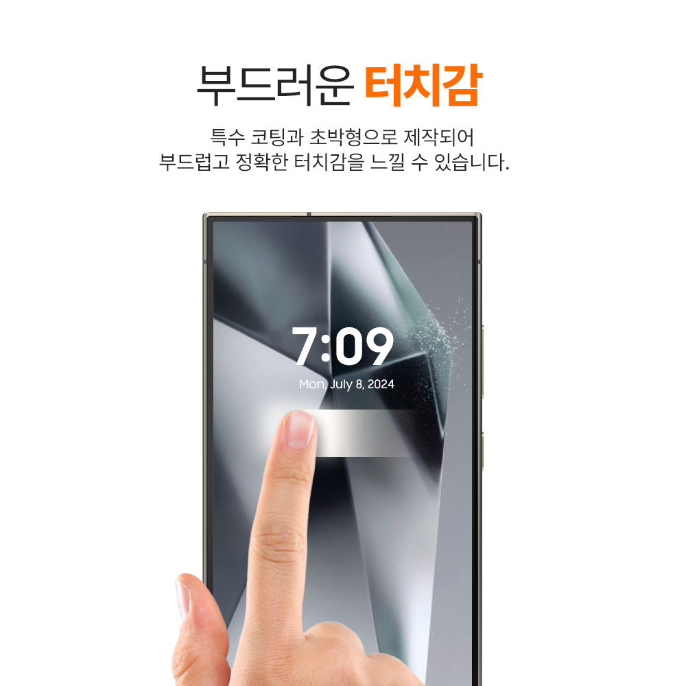 랩씨 지문방지 저반사 액정보호필름 C-Skin 갤럭시S24 울트라, 3매입 - 상세 이미지 3