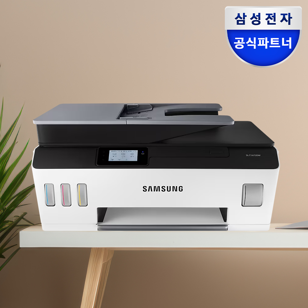 삼성전자 SL-T1672FW 무한잉크 복합기 프린터 복사 팩스 스캔 ADF Wi-Fi 잉크포함