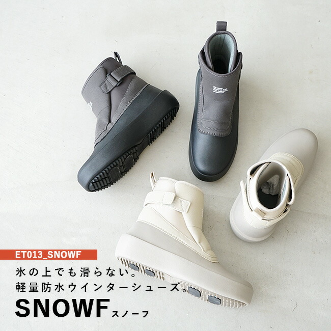 문스타 MOONSTAR 방한 부츠 810s SNOWF ET013 블랙 베이지 그레이 - 상세 이미지 2