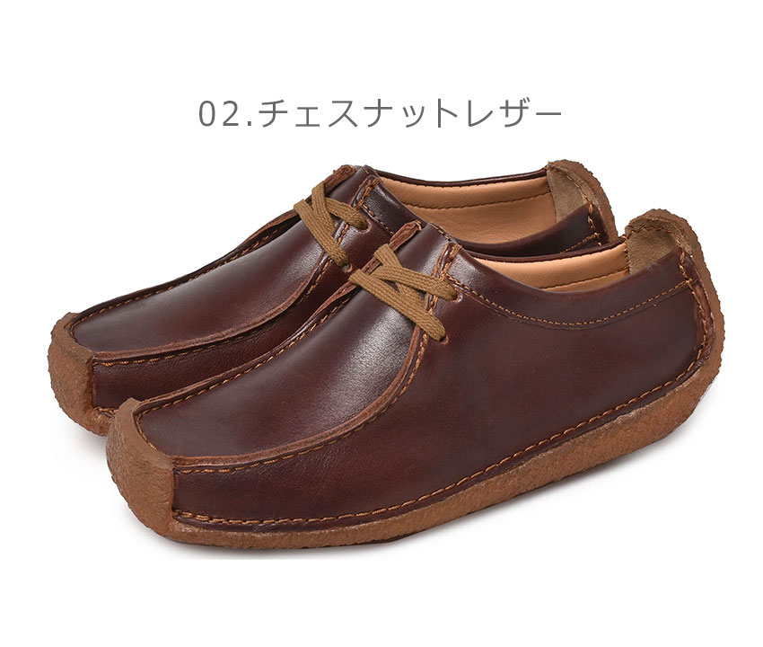 클락스 Clarks 여성 나탈리 로퍼 모카신 단화 3컬러 - 상세 이미지 4