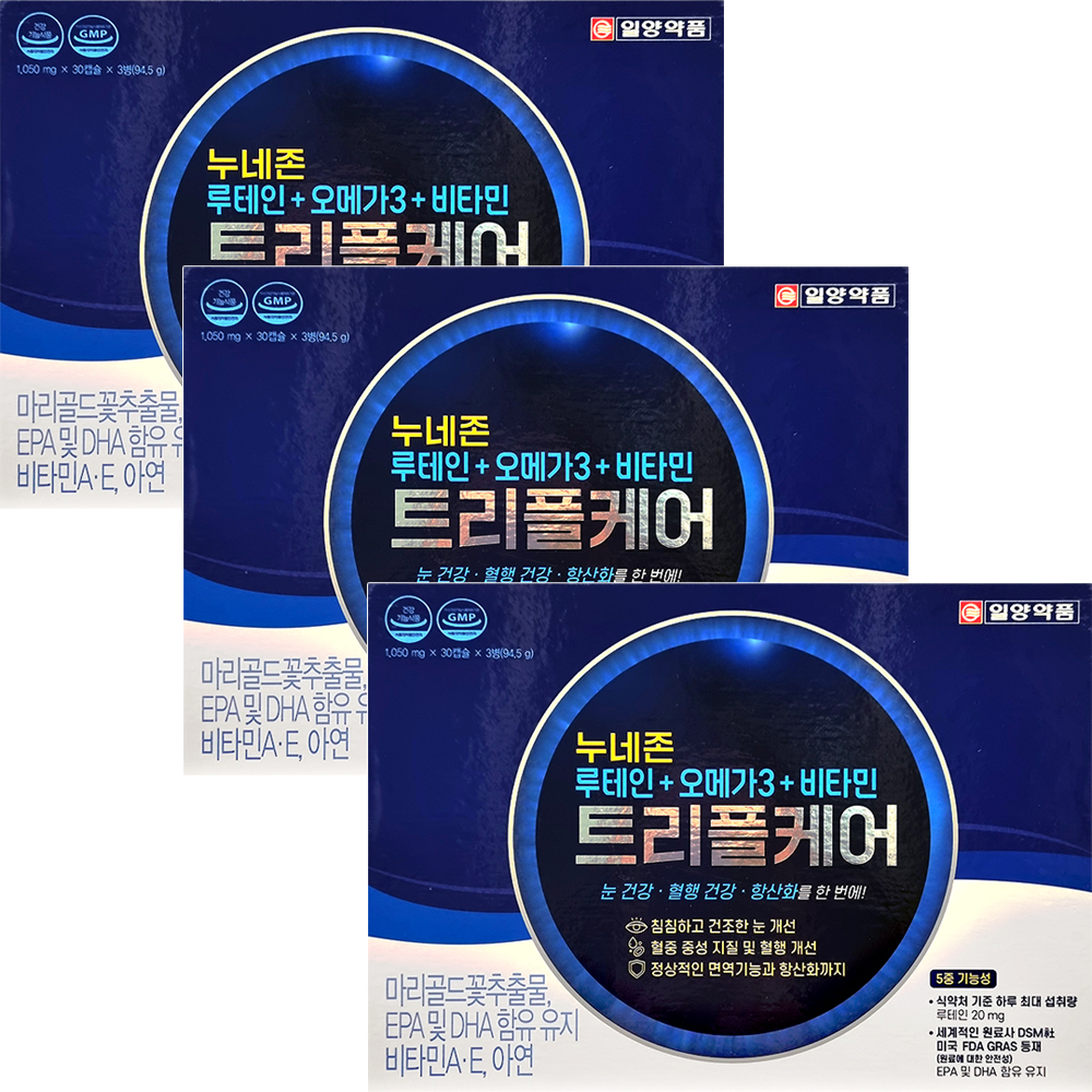 일양약품 누네존 트리플케어 90캡슐x3박스 루테인 오메가3 비타민 3가지를한번에 - 상품 이미지